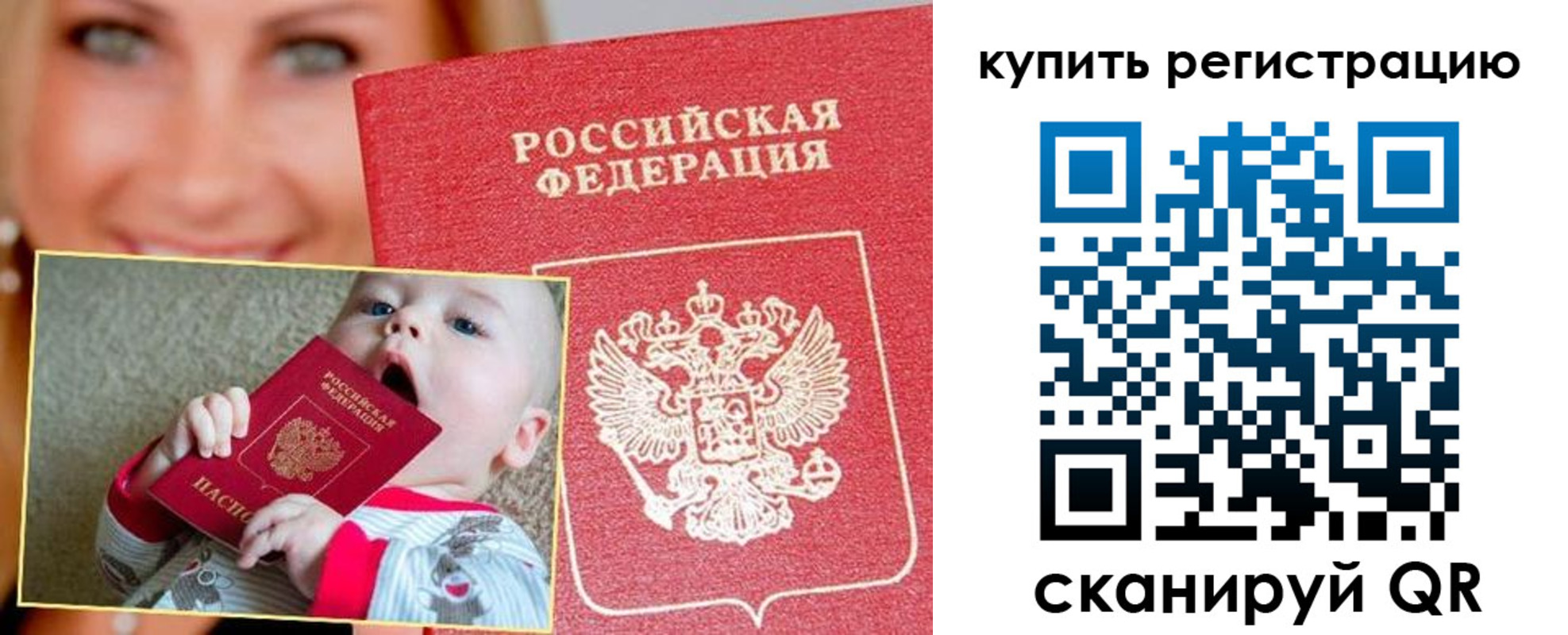 прописка поиск в Нижнем Ломове