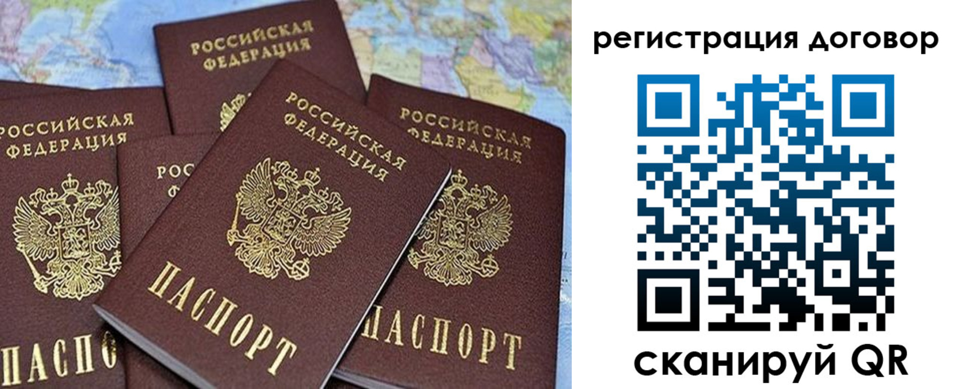 прописка ребенка в Нижнем Ломове