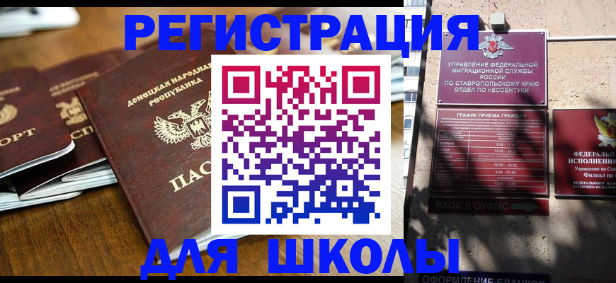 регистрация для дет. сада в Нижнем Ломове