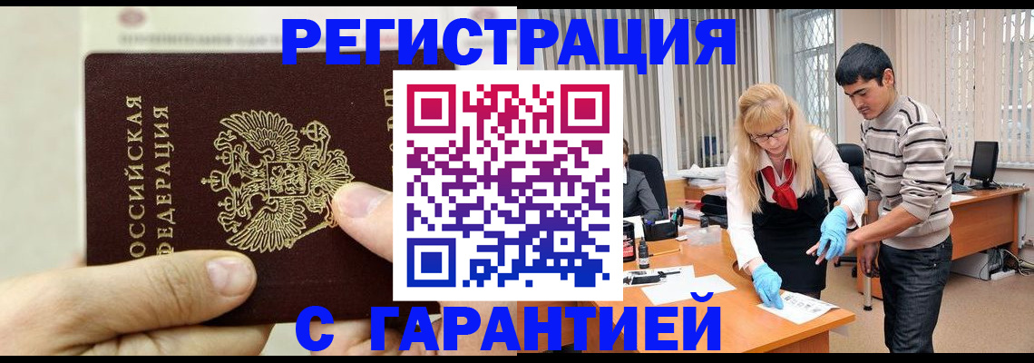 пропишу в квартире в Нижнем Ломове
