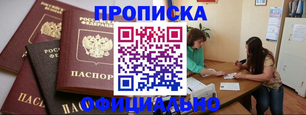 временная регистрация госуслуги в Нижнем Ломове