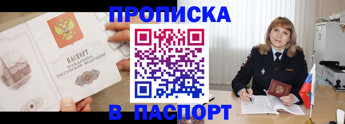 пропишу в квартире в Нижнем Ломове