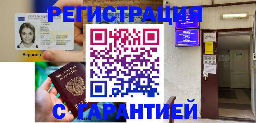 где прописаться в Нижнем Ломове