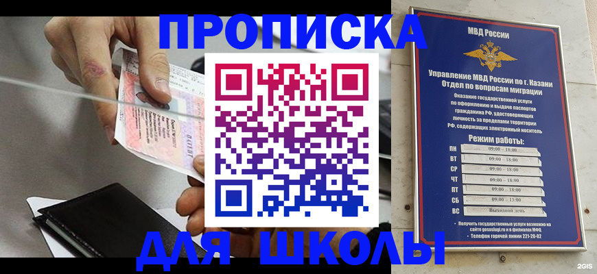 где прописаться в Нижнем Ломове