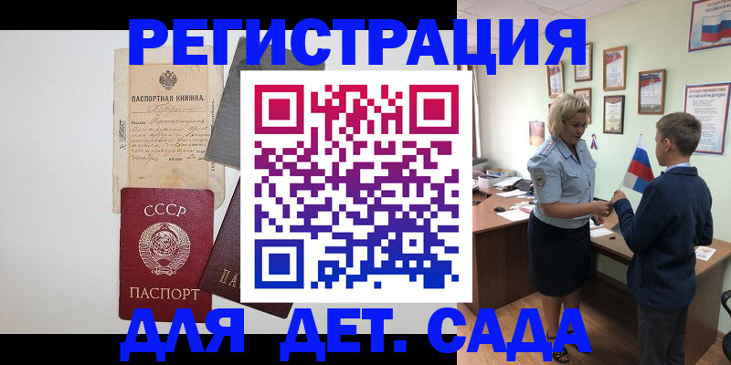 временная регистрация в Нижнем Ломове